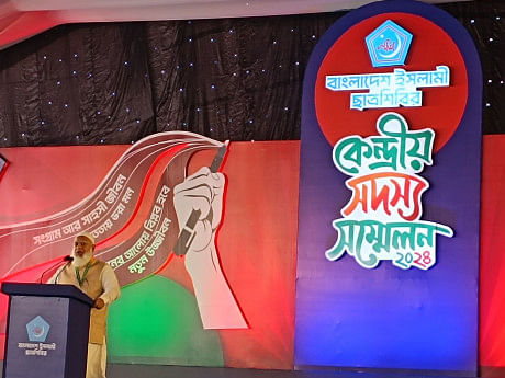 Prepare for 'new battle' to reform educational institutions: Jamaat Ameer tells Shibir