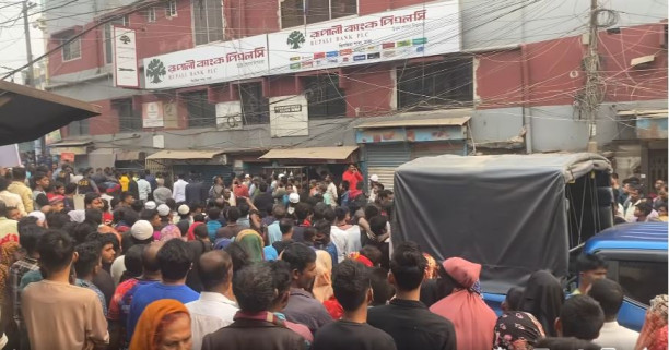 Armed robbers hold hostages in Keraniganj bank