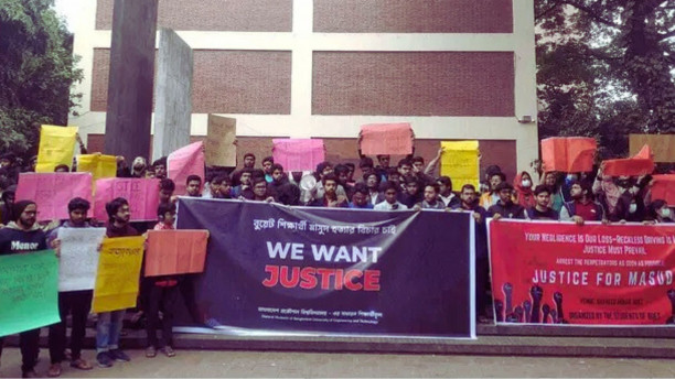 Road killing at 300 feet: Buet students demand unbiased probe, justice