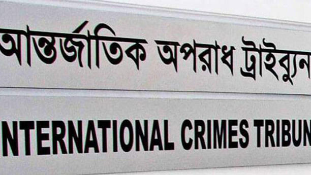 ICT records Mikel Changma's enforced disappearance complaint against Hasina