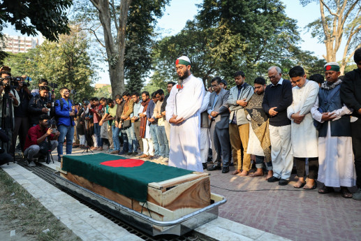 Janaza of anti-discrimination movement victim held at Central Shaheed Minar