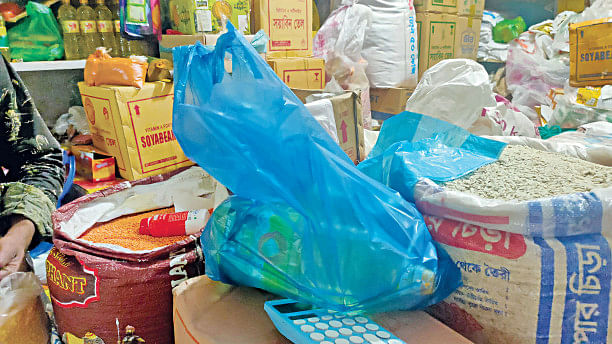 Polythene bag use in Moulvibazar rampant