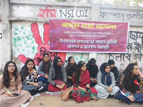 DU students stage protest over accommodation crisis