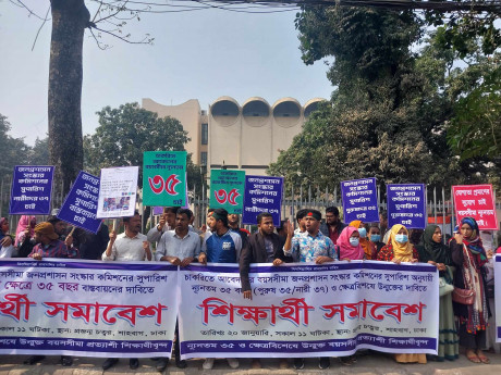 Job seekers hold rally in Shahbagh to set govt job age limit at 35