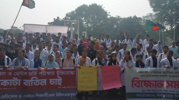 Medical college students protest against quotas in admissions