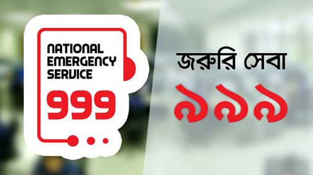 Over 1100 calls made to 999 complaining of loud noise on New Year’s Eve