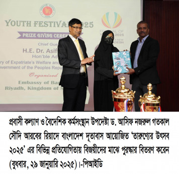 Bangladesh for enhancing youth employability, strengthening labour ties