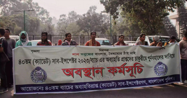 Dismissed trainee sub-inspectors again hold protest in front of Secretariat