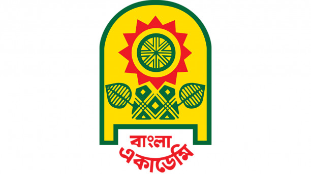 Bangla Academy suspends list of awardees