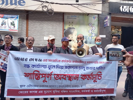 Bhorer Kagoj closure: Journos, staffers stage protests