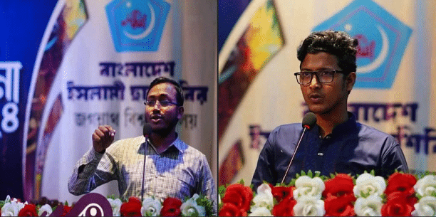 JnU Chhatra Shibir gets new committee