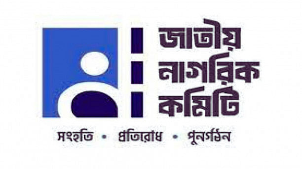 Jatiya Nagorik Committee slams VAT, tax hikes