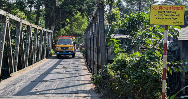 Patuakhali-Mirzaganj road: 5 bridges at risk of collapse