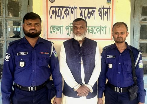 Lakshmiganj UP chairman arrested again in Netrokona