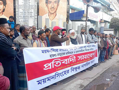 Attacks on shrine, Qawwali event: Protest rally held in Mymensingh