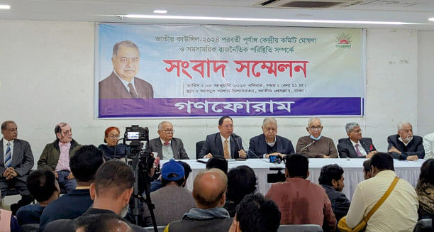 Constitution amendment must keep Liberation War principles intact: Dr Kamal Hossain