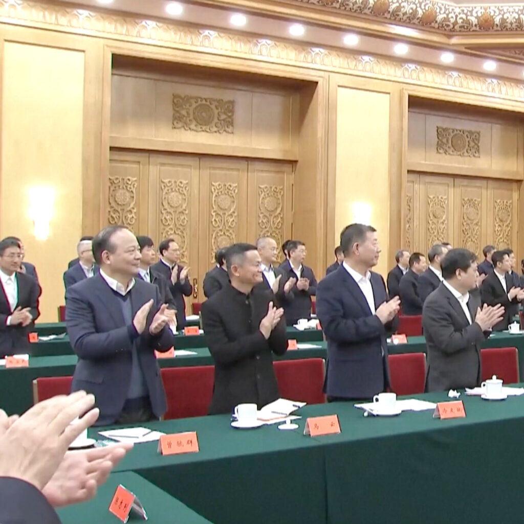 Jack Ma and Other Chinese Business Leaders Meet With Xi Jinping