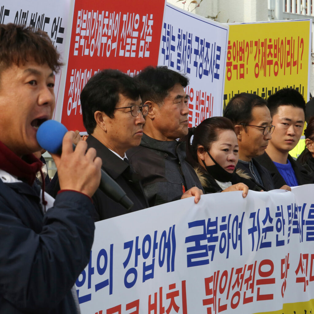 South Korean Officials Convicted Over Forcibly Sending North Koreans Home