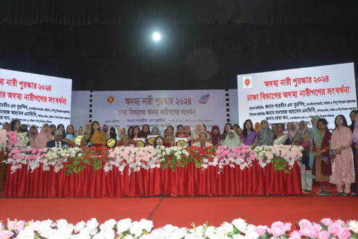 5 recognised with ‘Indomitable Women Award 2024’