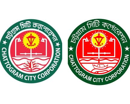 CCC logo: Boat symbol replaced with Shapla