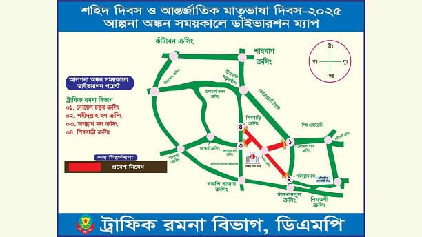 DMP issues traffic guidelines for Feb 21