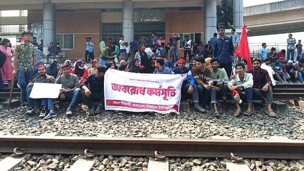 Gazipur Digital University students block Dhaka-Tangail rail route