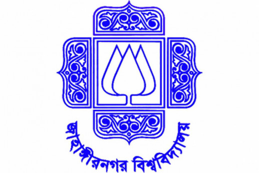 Jahangirnagar University admission test begins tomorrow