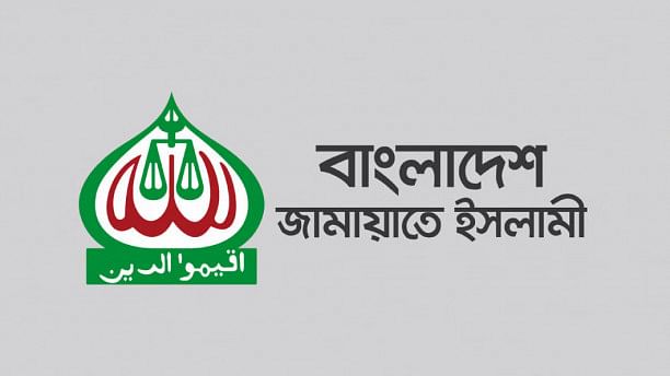 Jamaat demands immediate release of Azharul Islam