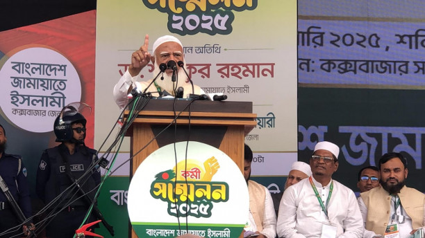 Justice for 2024 massacre first, then anything else: Jamaat ameer