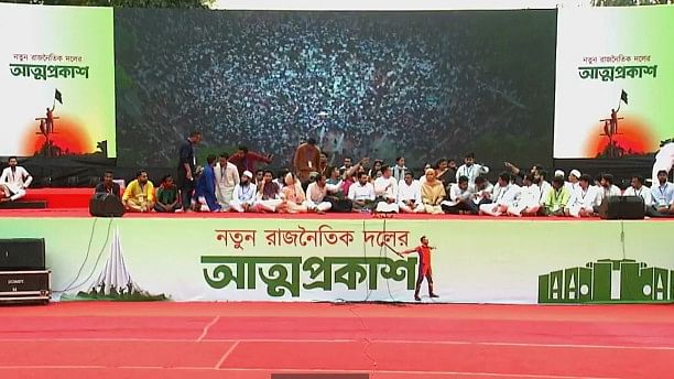 Nahid sets off inauguration on stage