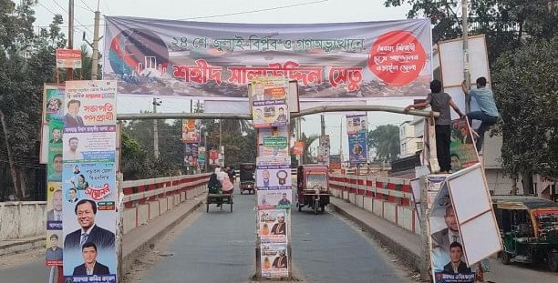 Protesters rename Narail's Sheikh Russel Bridge