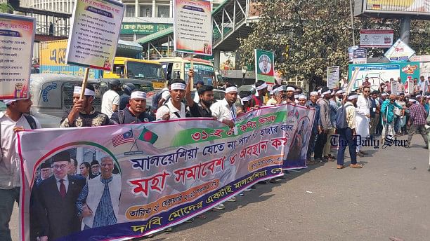 Unable to go to Malaysia, workers demo at Shahbagh