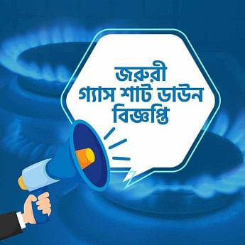 Gas supply to remain off for 9hrs in parts of Dhaka today